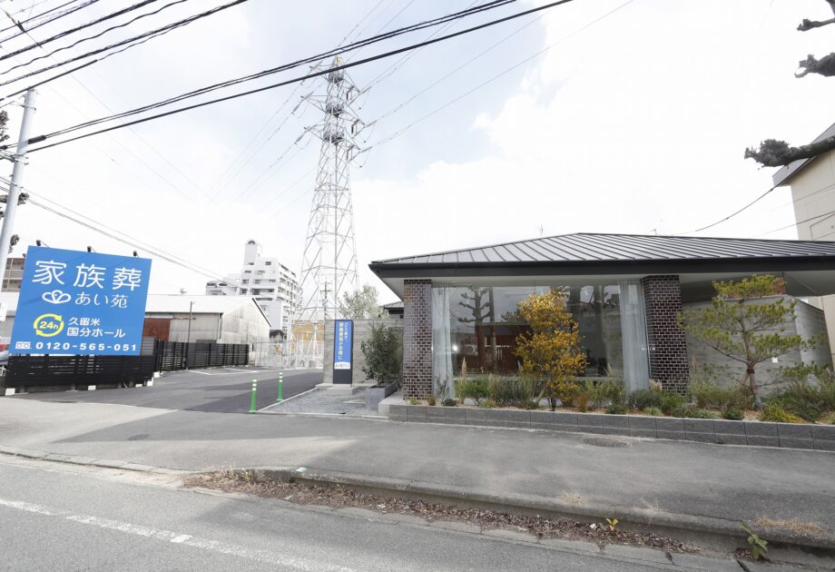 久留米国分ホール（久留米市） の 外観